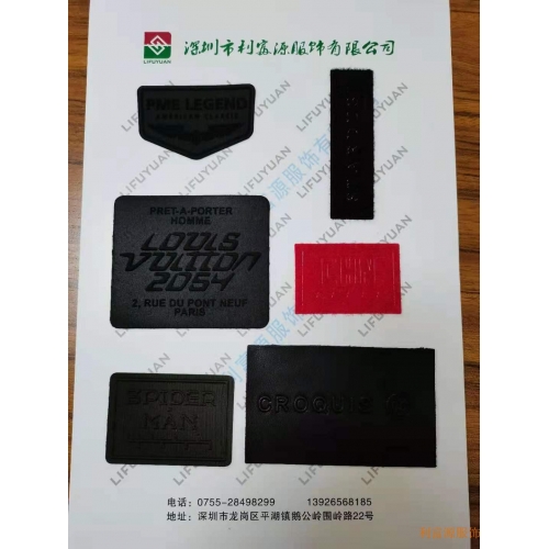 利富源皮牌样品